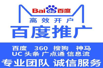 SEM托管代运营效果显著案例